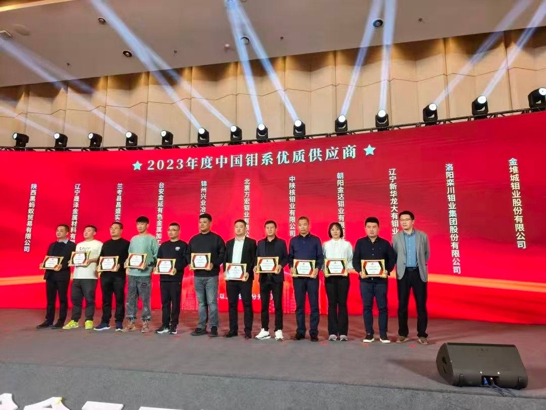 以实干赴使命,以奋斗启新程(图2) 以实干赴使命,以奋斗启新程(图2)