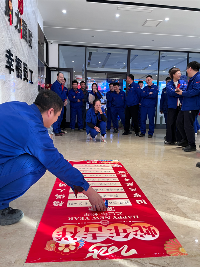 喜乐元宵,福运满溢(图2) 喜乐元宵,福运满溢(图2)